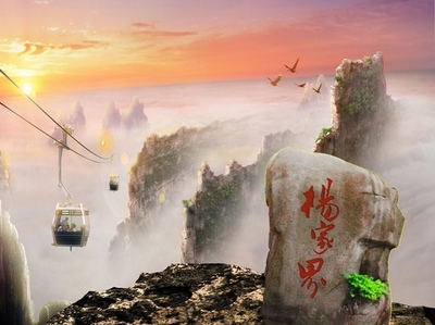 <strong>長(zhǎng)沙、桔子洲、天門山、鳳凰古城、森林公園“養(yǎng)心潤肺”之旅！</strong>