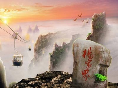 張家界森林公園、楊家界袁家界，天子山、金鞭溪大峽谷、黃石寨 全景二日游